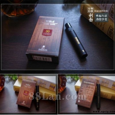 好劲头利勃抑菌喷剂