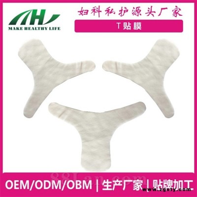麦禾林私护蕾丝T膜  oem代加工