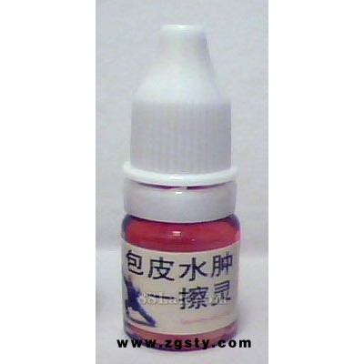 包皮手术消肿灵