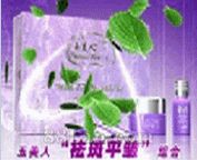 玉美人祛斑平皱组合