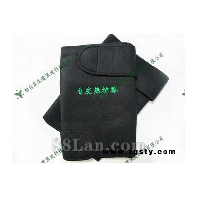 托玛琳护膝清洁方法 感恩父母保暖护膝 纳米托玛琳护膝图片