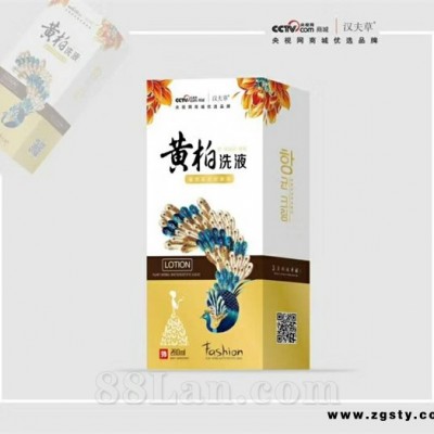 黄柏洗液