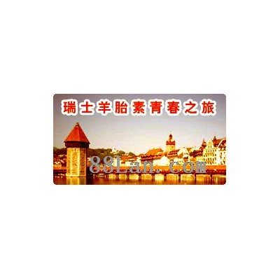 注射羊胎素,羊胎素的神奇之谜