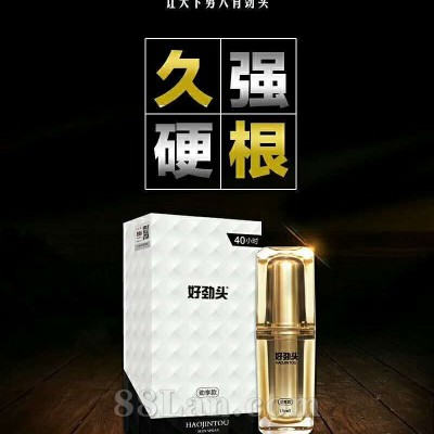 好劲头延时利勃喷剂
