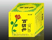 百消丹