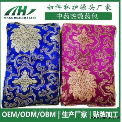 男女性中药草本热敷包