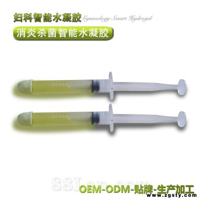 妇科智能水凝胶 消炎杀菌型（妇科凝胶）