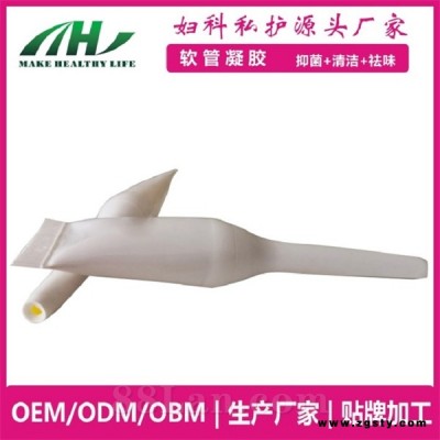 麦禾林软管妇科凝胶  oem代加工
