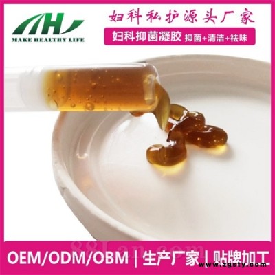 麦禾林私护滋养凝胶NG  oem代加工