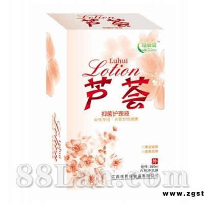 芦荟抑菌护理液  妇科 女性洗液