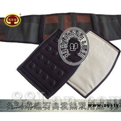 热灸自发热腰带厂家批发暖暖贴心健康腰部自发热腰带