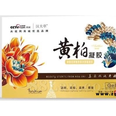 黄柏抑菌凝胶