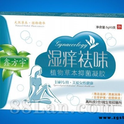 湿痒祛味-植物草本抑菌凝胶