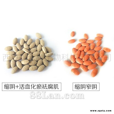 女性缩阴片剂产品   西安麦禾林生物OEM/ODM