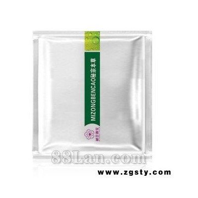 辰威百草痔疮用中药熏洗熏蒸药浴药包3包