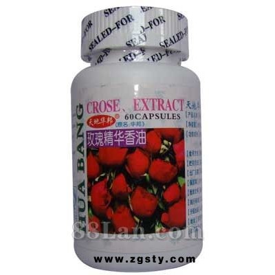 玫瑰精华香油