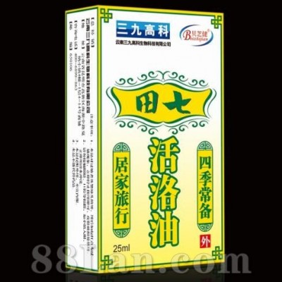 田七活络油