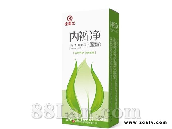 宋医生牌内裤净洗涤液