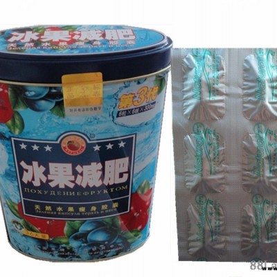 冰果减肥|天然水果瘦身胶囊|果牌