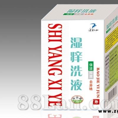 湿痒洗液