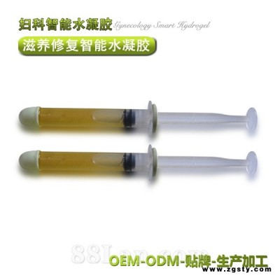 女性滋养修复智能水凝胶 温敏液体妇科凝胶
