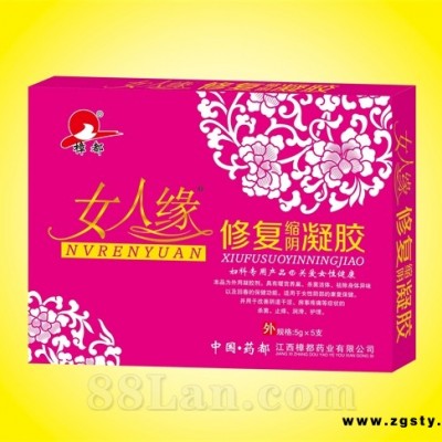 女人缘修复缩阴凝胶