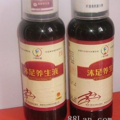 沐足养生液（中药泡脚液）