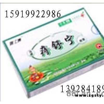 痔疮药、肛肠科用药全国招商