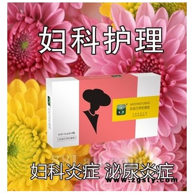 辰威百草妇科宝外阴瘙痒异味私处护理女用中草药护垫10贴