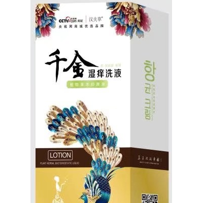 千金湿痒植 物草本抑菌液