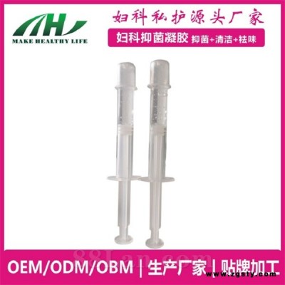 麦禾林妇科清洁凝胶XY oem代加工