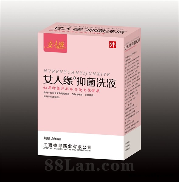 女人缘 抑菌洗液