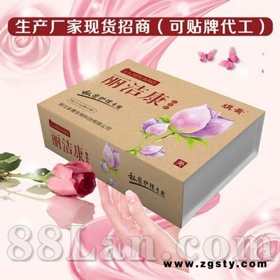 抑菌粉丽洁康消字号加工贴牌厂家