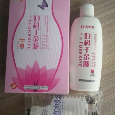 金悦极 妇科千金藤洗液