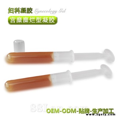 宫靡型凝胶