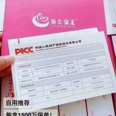 供应【草本抑菌凝胶】盆腔积液治疗方案|丽尔维美凝胶