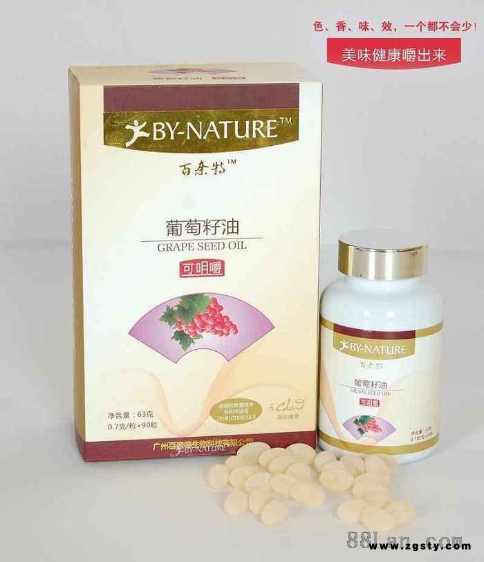 葡萄籽油咀嚼软胶囊