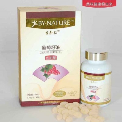 葡萄籽油咀嚼软胶囊