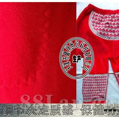 自发热火灸服孝敬爸妈就选它自发热火灸服