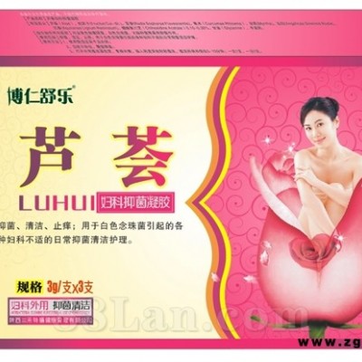 博仁舒乐芦荟妇科抑菌凝胶