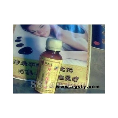 理疗护理油