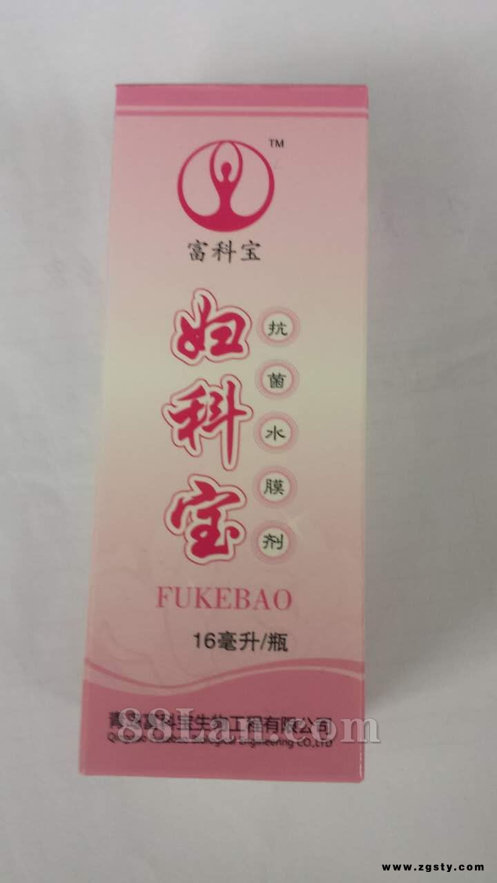 妇科宝抗菌水膜剂