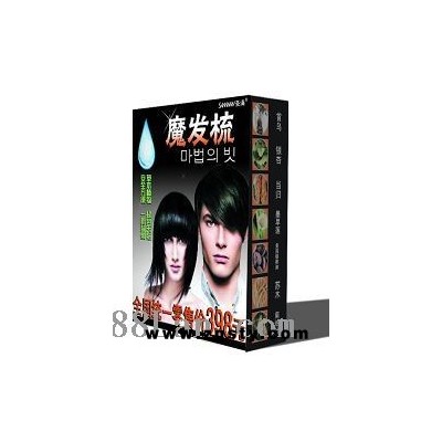 圣满魔发梳