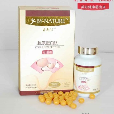 胶原蛋白肽咀嚼软胶囊