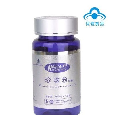 纳派斯 珍珠粉胶囊