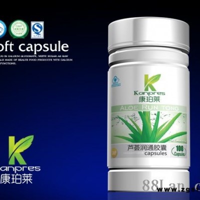 《康珀莱系列》 芦荟润通胶囊