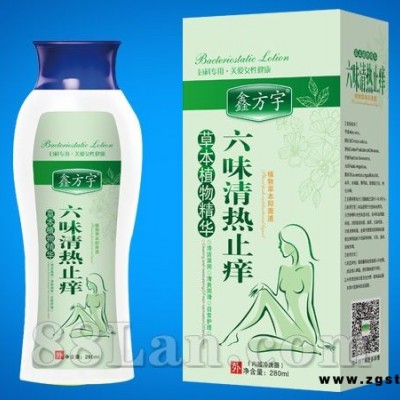 六味清热止痒-植物草本抑菌液