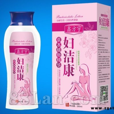 妇洁康-植物草本抑菌液