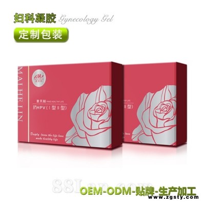 HPV-I型-喷剂