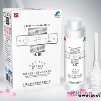 小护士洗液